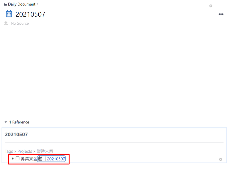 點開任何一個，可以在那天的日記下方看到有哪些 Rem 有參考（Reference）到這天的日記，所以「募集資金」這個任務就出現在這裡了。